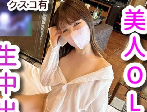 FC2PPV-4684278 Cô nhân viên văn phòng xinh đẹp mảnh mai