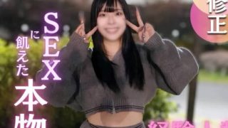 FC2PPV-4669759 Không Có Đàn Ông Vẫn Quan Hệ Tình Dục