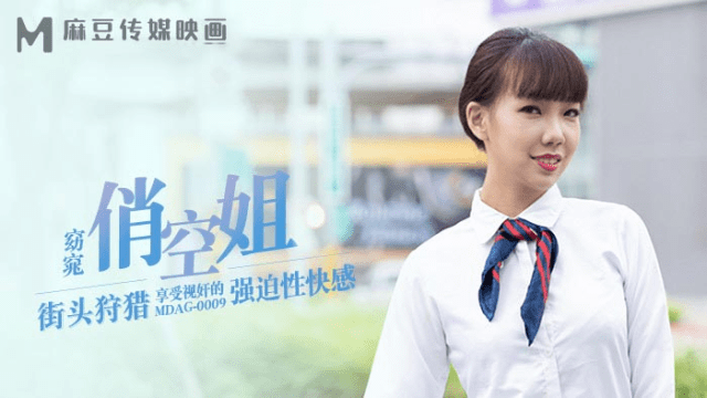MDAG0009 – Thợ săn đường phố EP9 – Ngồi nhìn em gái bị hiếp dâm