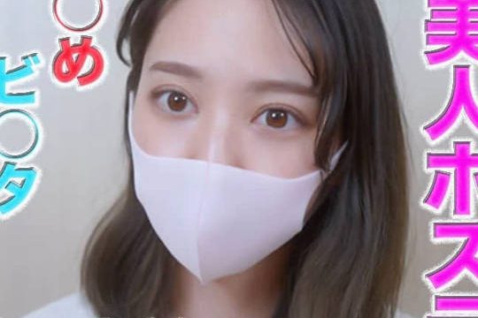 FC2PPV-4660030 Một nữ chủ cực kỳ xinh đẹp ở Ginza