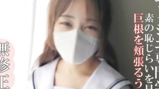 FC2PPV-4649324 Viên Ngọc Bắt Đầu Nở Rộ